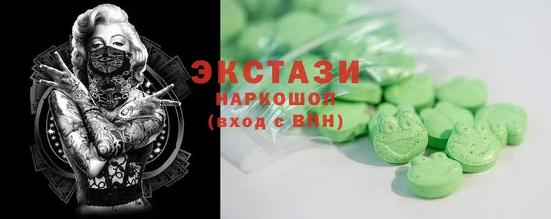 Экстази 280мг  что такое наркотик  Котово 